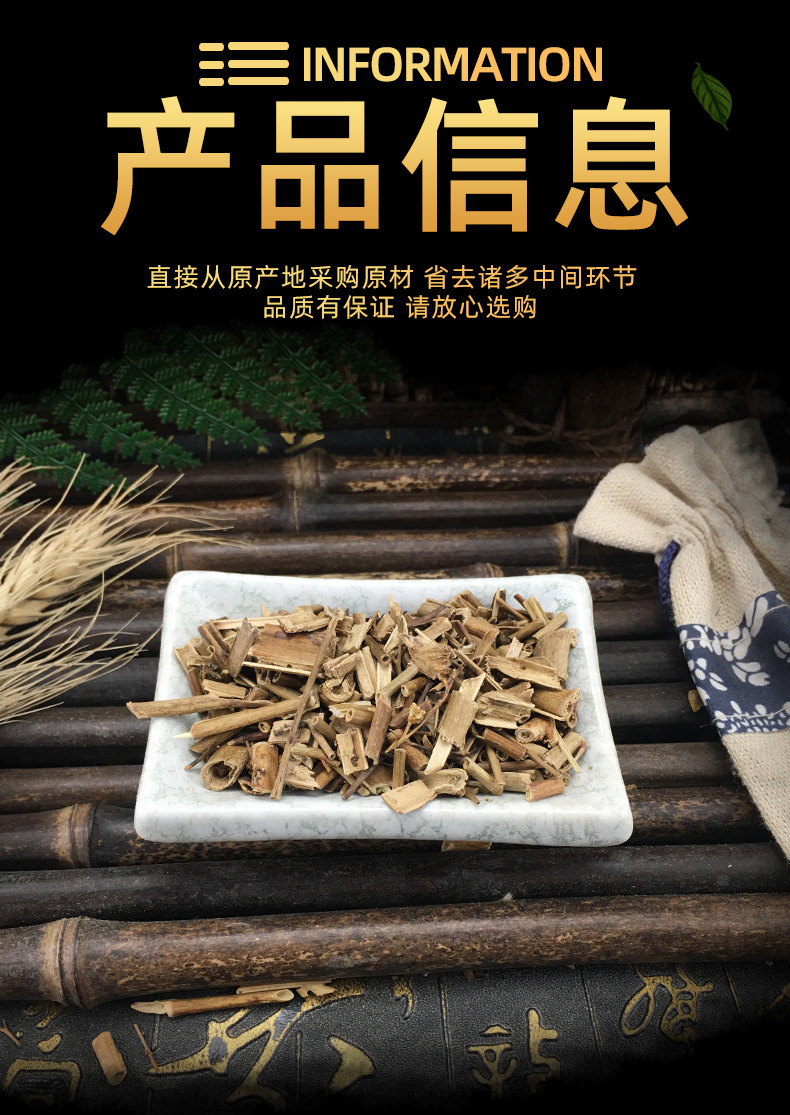 Dried Xixiancao Siegesbeckia Herb 1 Jin 500g Traditional Chinese Herbal Tea Ingredient quality and texture
