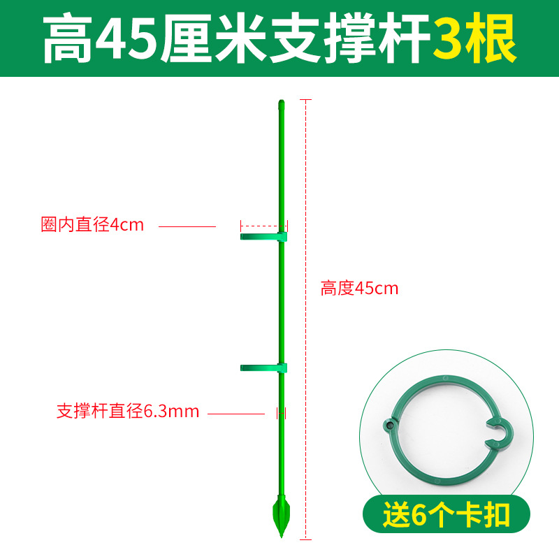 Altura 45cm [3 peças] vem com 6 fivelas + 3 plugues de aterramento