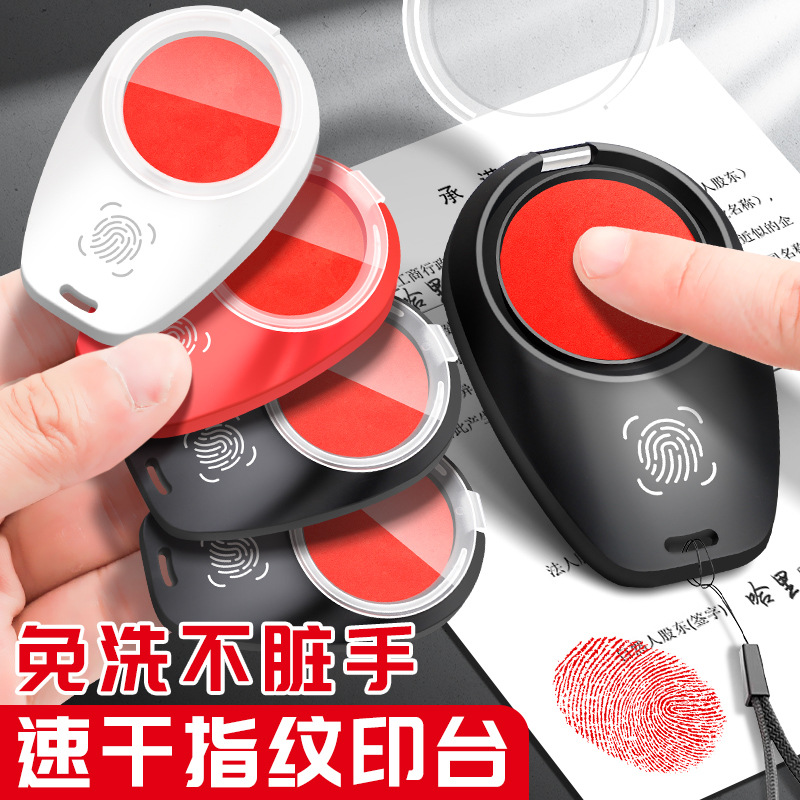 Estación de impresión de huellas dactilares, sello de dedo, cordón portátil, sello de reunión financiera, mesa de impresión de oficina comercial de secado rápido, venta al por mayor roja