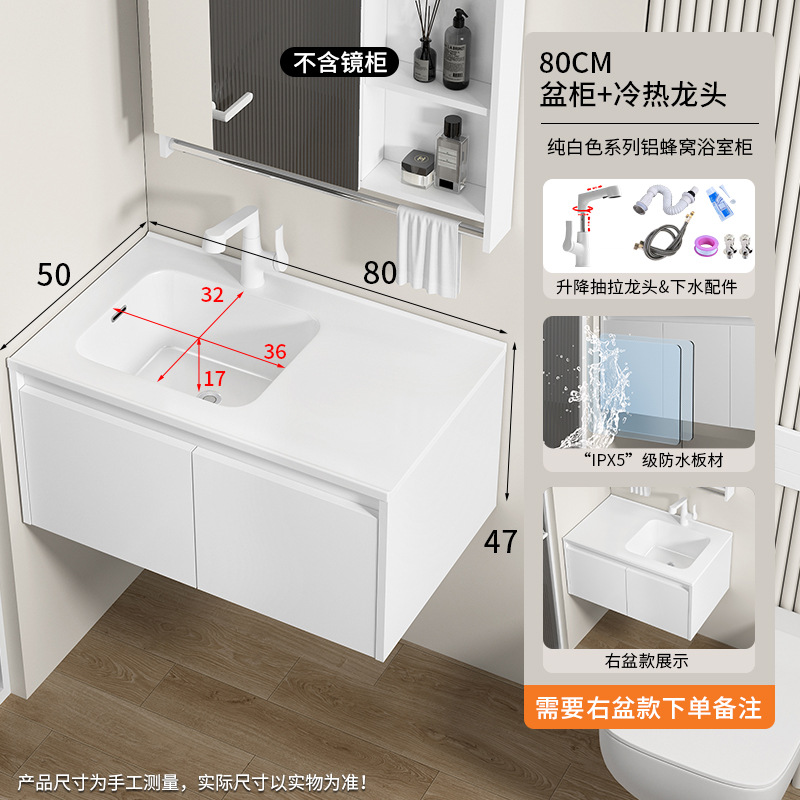 armario de baño de panal de aluminio a prueba de humedad lavabo izquierdo y izquierdo cubierta de lavabo en una parte para aumentar la profundidad de la bañera a prueba de salpicaduras lavabo image 12