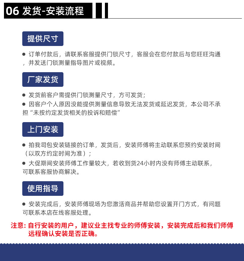 微信图片_20241106200118