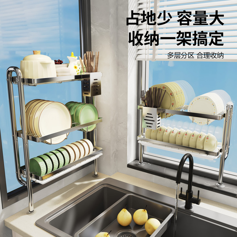 ステンレス製キッチン収納ラック、非常に狭い食器乾燥ラック、多機能パンチフリーシンク隙間食器収納ラック|undefined