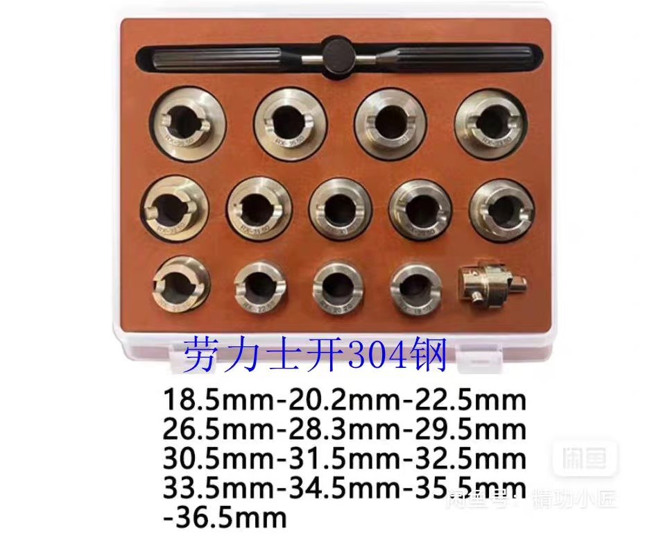 시계 수리 도구 5700 시계 오프너 시계 하단 커버 기계 잠금 시계 하단 커버 기계 5537-13 시계 오프너 세트