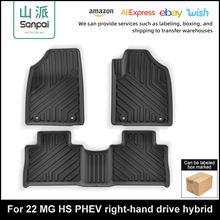 �m���22������MG HS PHEV��܇�_�|��܇����TPE�_�|�����|�羳