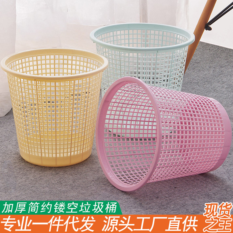 Plastic Garbage Basket, Round Trash Can, Lightweight Home Living Room, Office, Toilet Paper Basket, Great Value, Ready for Sale