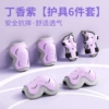 Protective gear, comfortable breathable set