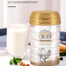 ��Į�Ž���̳����䷽��̴�Į�Ž���������̳����䷽���̷�