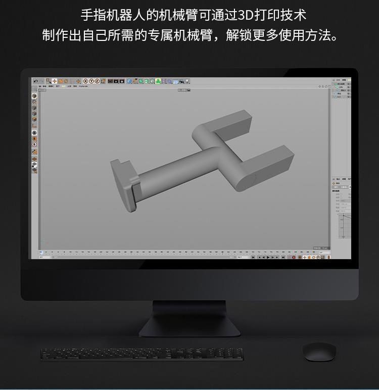 Doodle Bluetooth Finger Robot app Remote timing intelligent robot remote control switch Lazy person's light off magic tool undefined