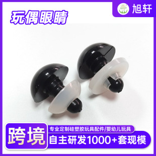 �ڰ׼�ɫ��ż�۾� ABS�ݼyС�i�ڰ׶��� diy�ֹ�����۾��������