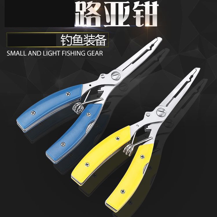 Luya Tools wholesale stainless steel bending mouth with a knife