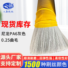 ��}��©����PA6��ɫ0.25��ë�ߵؙC���m����ĥ���������zˢ�z