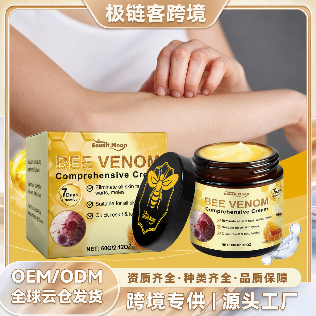 South Moon Bee Extract Skin Care Cream Moisturizing and Soothing Body Care Cream for Dry and Uncomfortable Skin