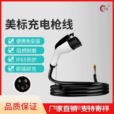 American Standard Charging Pile Gun Elektrikli avtomobil şarj cihazları