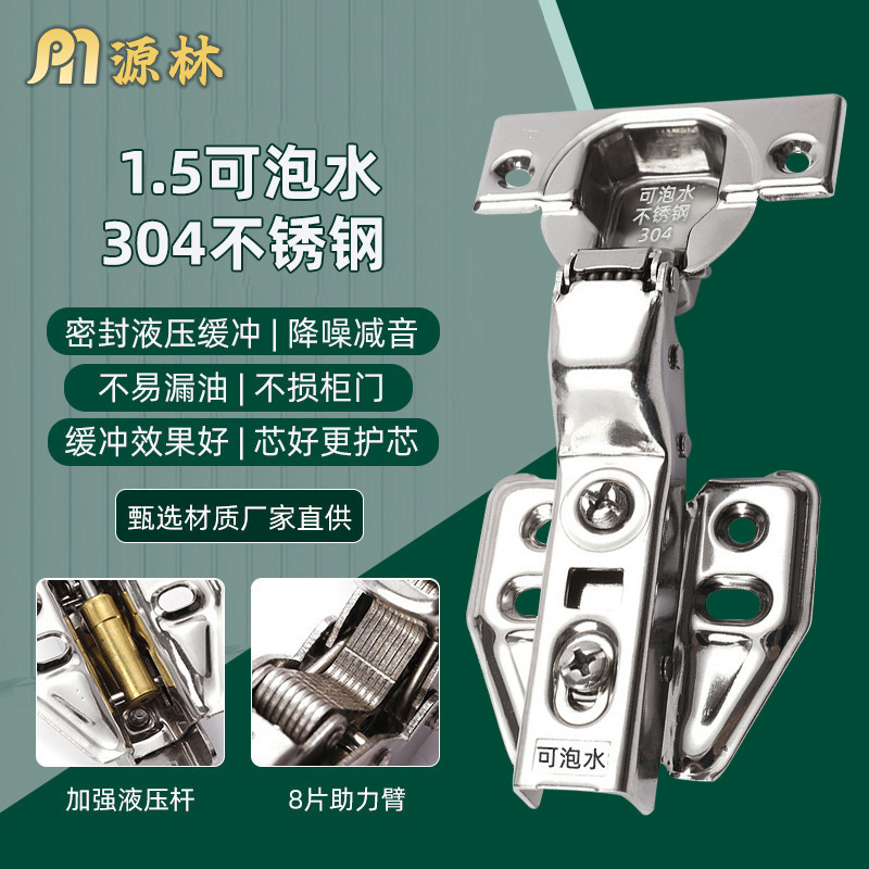 304 Stainless Steel Hinges for Cabinets, Silent Hydraulic Buffer, Aircraft Pipe Spring Hardware 304 Stainless Steel Hinges for Cabinets, Silent Hydraulic Buffer, Aircraft Pipe Spring Hardware