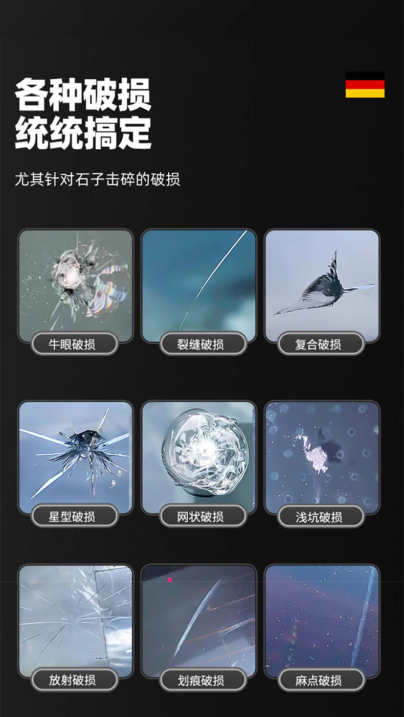 Car Glass Crack Repair Fluid, Front Windshield Crack Repair Agent, Small Dent Restoration Agent, Crack-Free Adhesive