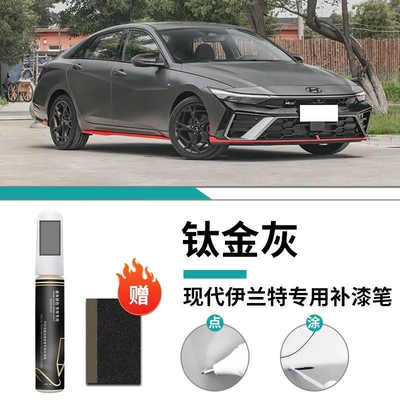 Car wax 7th Generation Polar White - yates-special-space-gray-touch-up-pen-frosted-paper