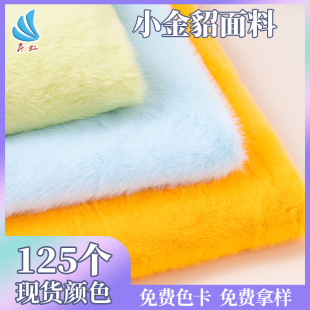 �F؛С�����Lë�q�� 8mm�W���q����ë�q������߷��b���ﲼ�����l