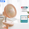 倍量 Small automatic air fan, stroller charging