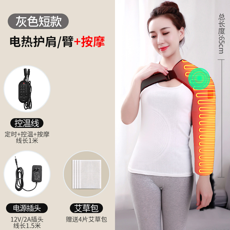 Calefacción eléctrica masaje caliente hombro brazo hombro a prueba de frío terapia de moxibustión hogar Calefacción de carga unisex