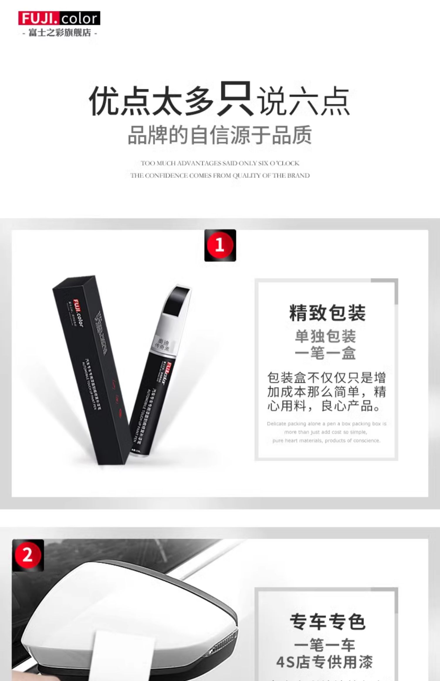 Chery Tiggo 9 Touch Up Paint Pen Black Blue Car Paint Repair