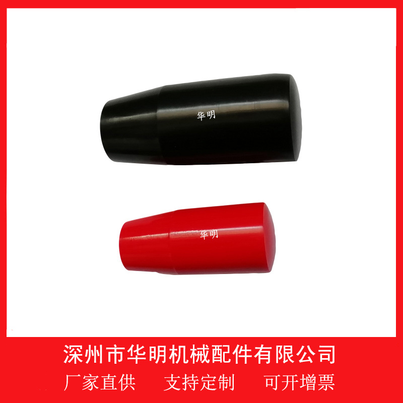 厂家批发销售各种长手柄套 胶木手柄 手柄套