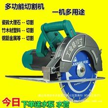 10��ʯ���и�C250mm�R·�_�� ������ ����ʯ�ɴuľ�ğo�m�и�C