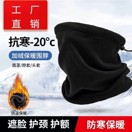 防晒袖套;生活口罩;防晒手套