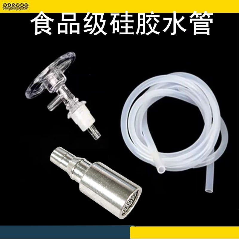 Чайный сервиз Водопроводная труба Водопроводная вода универсал автоматический всасывающий чайник насосный шланг аксессуары пищевая верхняя труба