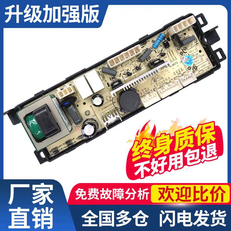 Подходящий для стиральной машины Haier управляющая плата дисплея XQB60-L828 LM XQS60-828F 80-