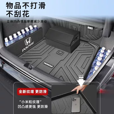 Trunk Mat, Decoration Interior