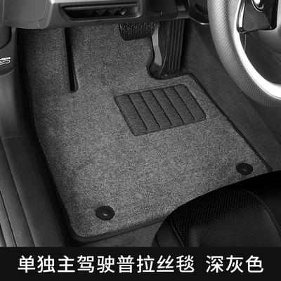 carpet for the driver's seat, separate | Ayaqaltılar (Kovriklər) - dark-gray-pras-leather-edging12mm-thickfor-drivers-seat-only
