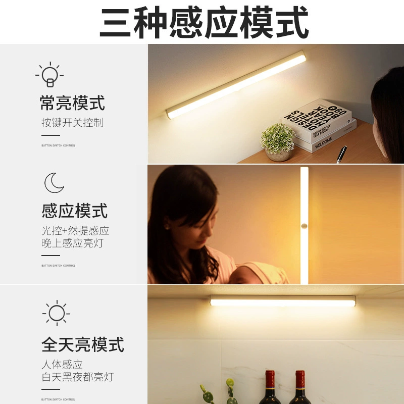 LED-прямоугольная лампа, индукционная умная физиологическая ночная лампа для гардероба, датчик движения