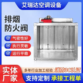 风口;调节阀;井盖