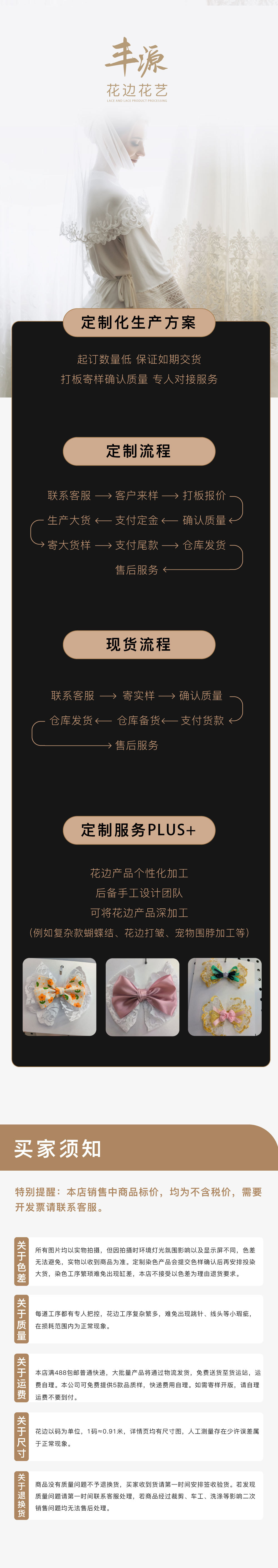 Chinese-style embroidery fabric, Chinese-style flower yellow embroidery decoration, Chinese-style embroidery decoration wedding dress fabric pic 7