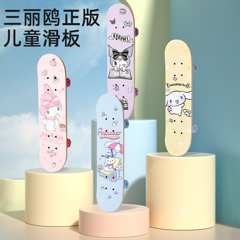 Sanrio Children's Skateboard for Boys and Girls Aged 3-6-12, Beginner Four-Wheel Double Kickboard Toy
