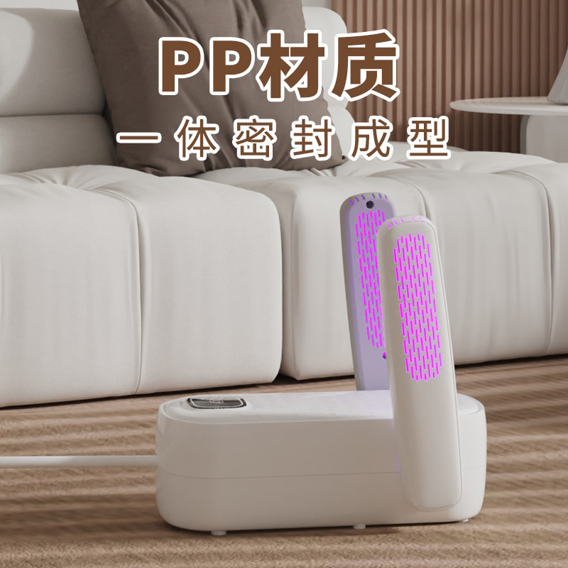 スマートタイミング靴乾燥機家庭用恒温靴乾燥機携帯折りたたみ式両用温風乾燥機靴乾燥機|undefined