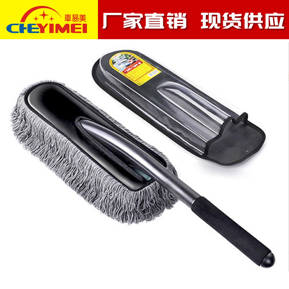 車易美可拆装汽车蜡刷 车用蜡拖 洗车刷 棉线除尘车刷 汽车蜡把