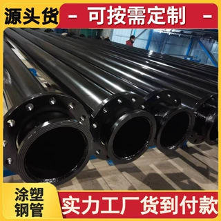 矿用涂塑双坑瓦斯抽放螺旋钢管承插式大口径防腐耐腐蚀高压