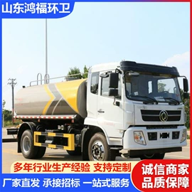 喷洒车;消防车;吸污车
