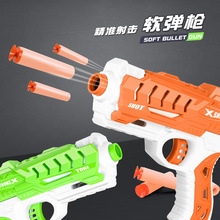 新款手动软弹枪 可发射eva子弹手拉枪儿童玩具枪亲子互动跨境外贸