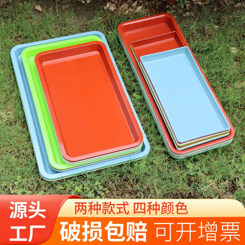 Квадратный поднос для цветочного горшка утолщенная пластиковая тарелка для воды длинное Основание полосы большая розетка мясистая Сливная Пластина основание