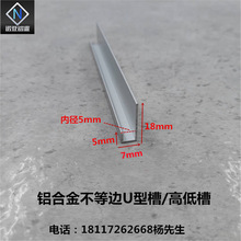 �X�Ͻ𲻵�߅U�͸ߵͲ�18*7*5�ȏ�5mm�տڰ�߅�����bl����߅