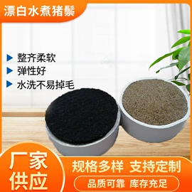 动物毛鬃;辅助包装材料