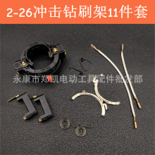 늄ӹ������ 02-26�_���̼ˢ֧�� �p����Nˢ�� ����2-26̼ˢ��