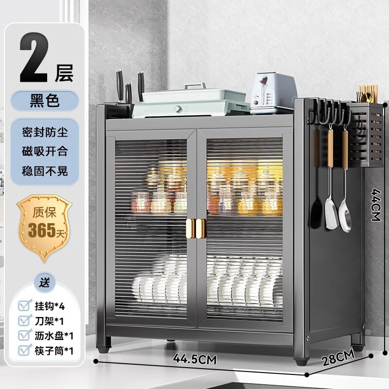 クロスボーダーボウルラック排水ラックキッチン多機能家庭用食器、ナイフ、箸ケージ収納ラックカウンタートップ収納ラック|undefined