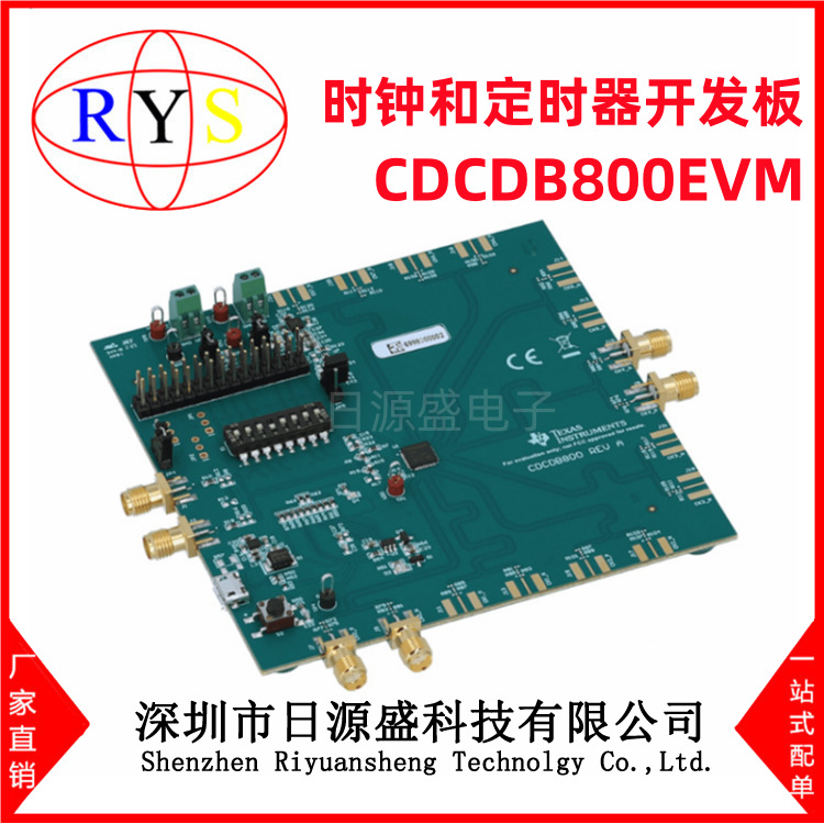 全新原装 CDCDB800EVM【EVAL BOARD FOR CDCDB800】