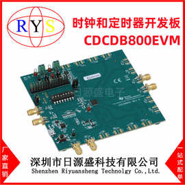 全新原装 CDCDB800EVM EVAL BOARD FOR CDCDB800计时评估板开发板