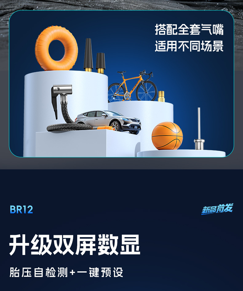 【Br12】Buwai Dual-Screen Car Emergency Jump Starter with Air Pump, Multi-Function Portable Battery