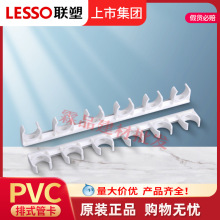 ��PVC-U�oˮ��ʽ�ܿ�6λ����4��6��20 25��λ�Ŵa�ܴa�������l