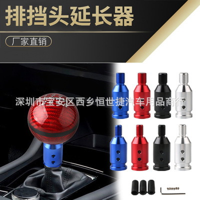 源头厂家 跨境外贸汽车排挡头螺纹 通用转换器M12X1.25 /M10X1.5